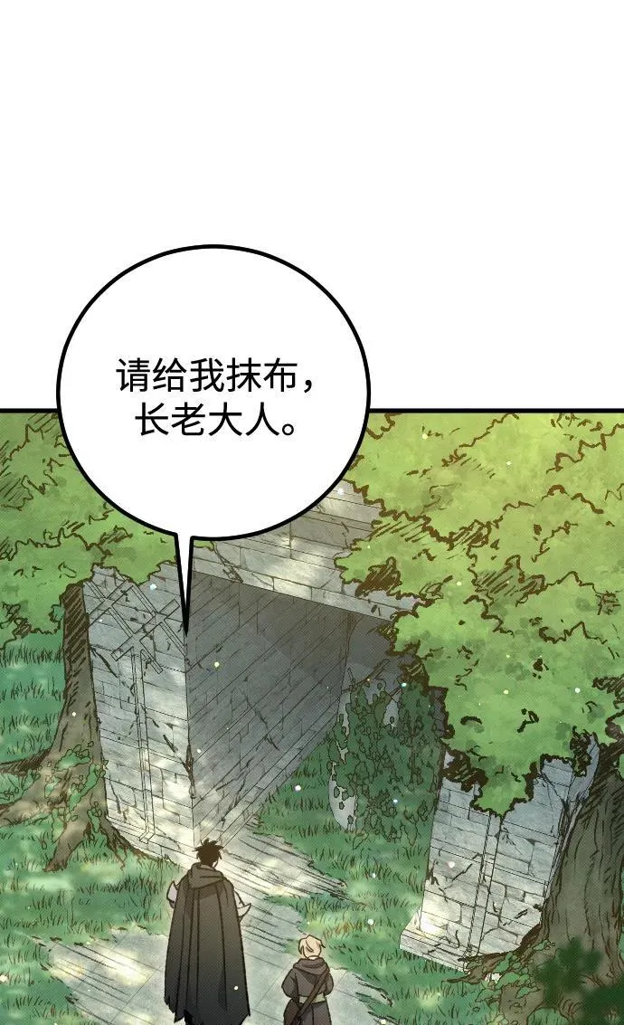 第4话 第120页