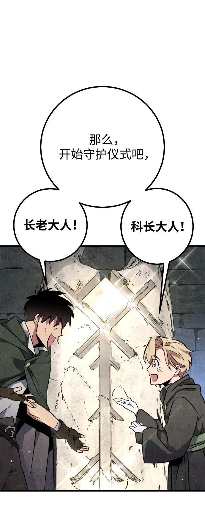 第4话 第124页