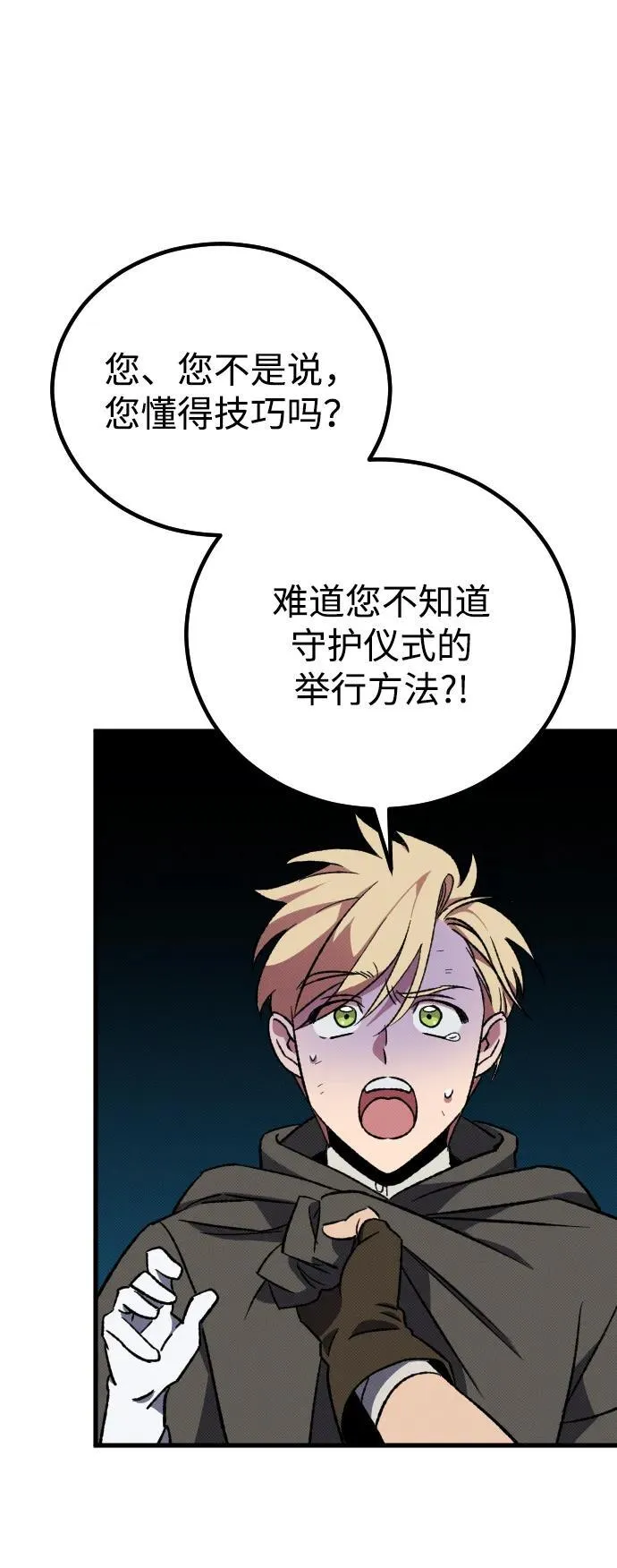 第4话 第129页