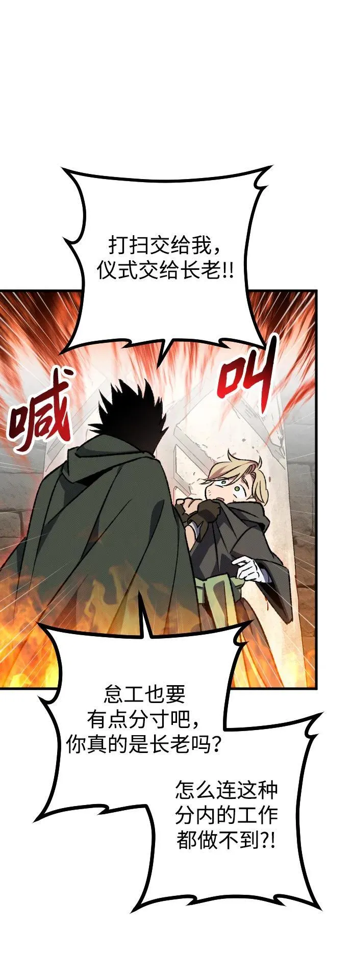 第4话 第130页