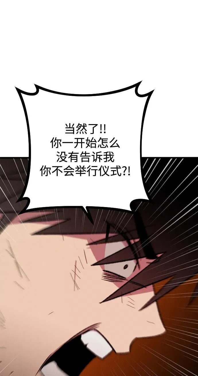第4话 第132页