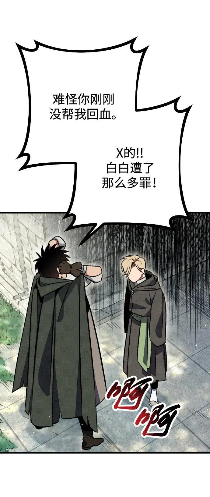 第4话 第134页