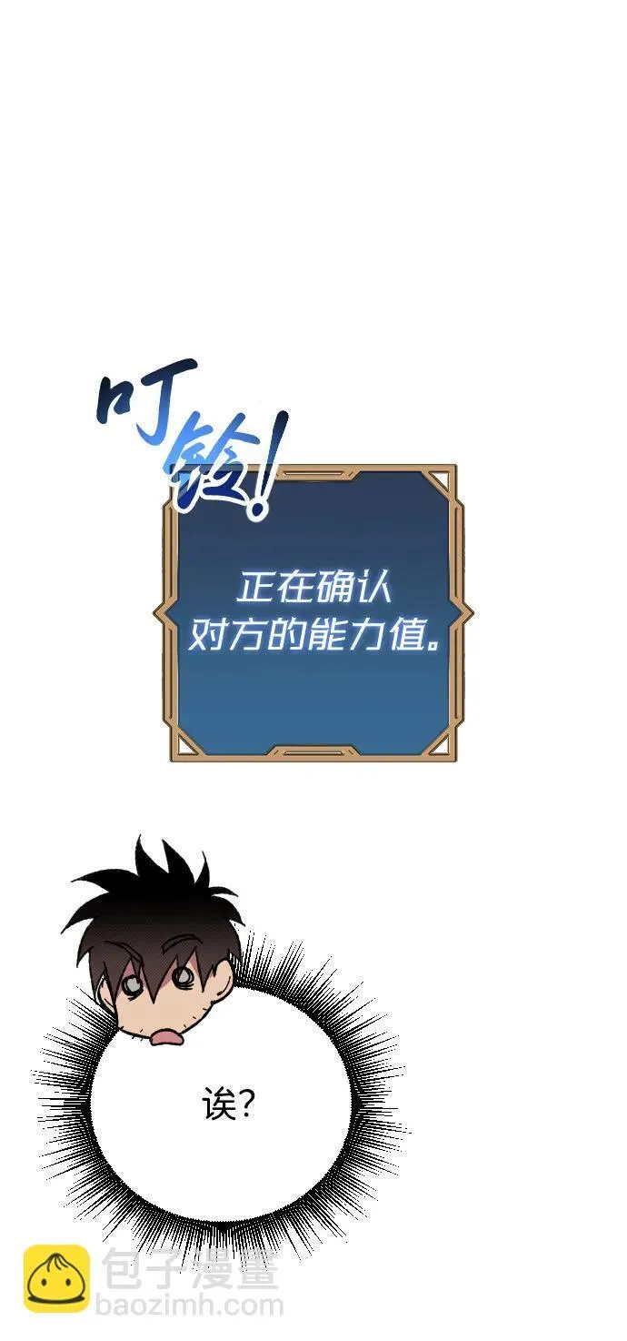 第4话 第136页