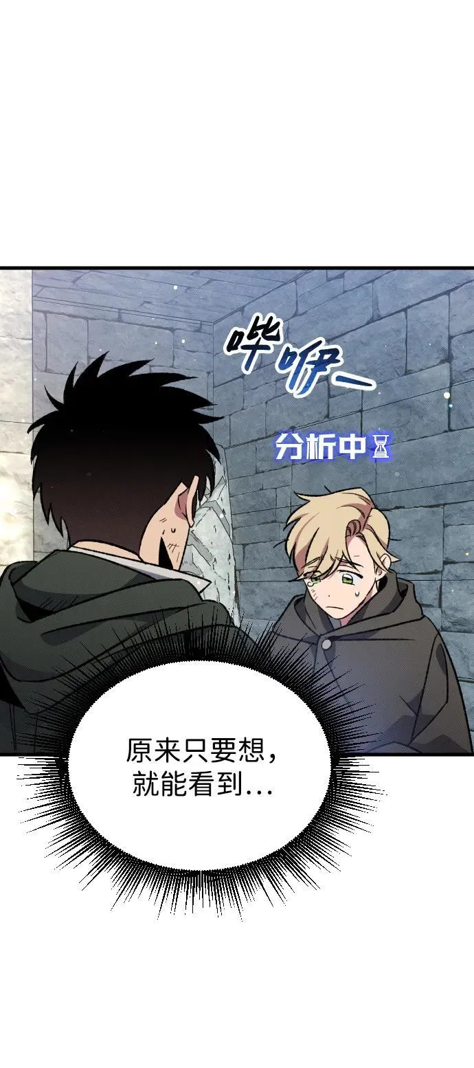 第4话 第137页