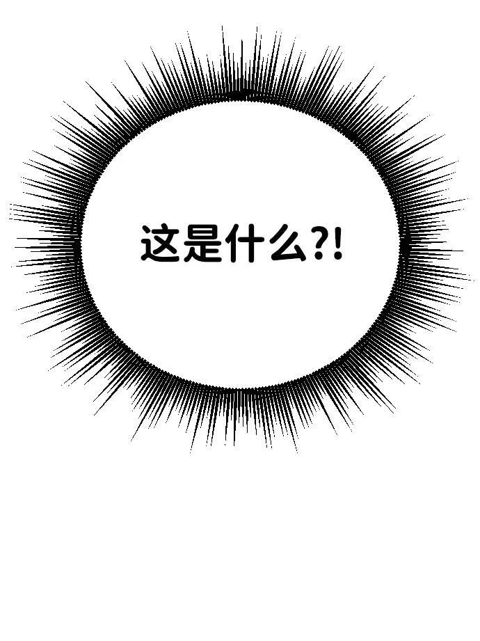 第4话 第139页