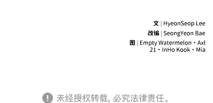 第4话 第140页