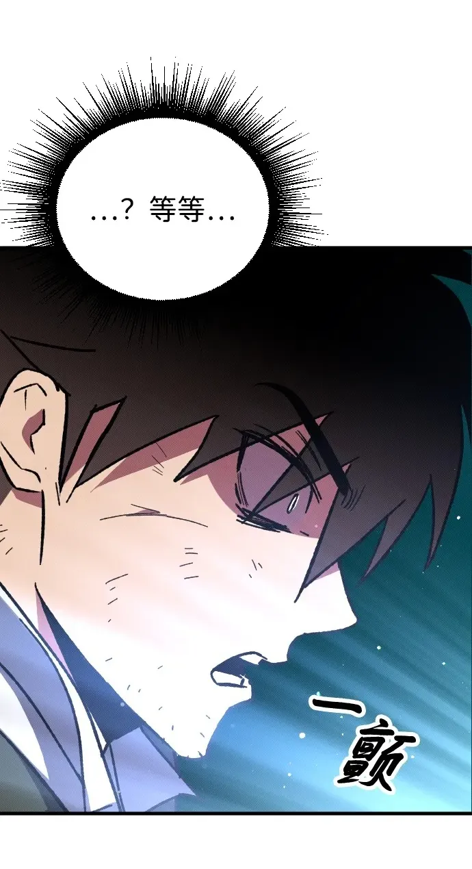 第5话 第2页