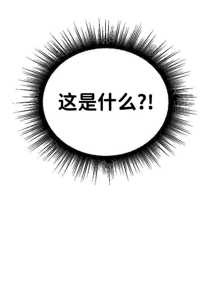 第5话 第3页