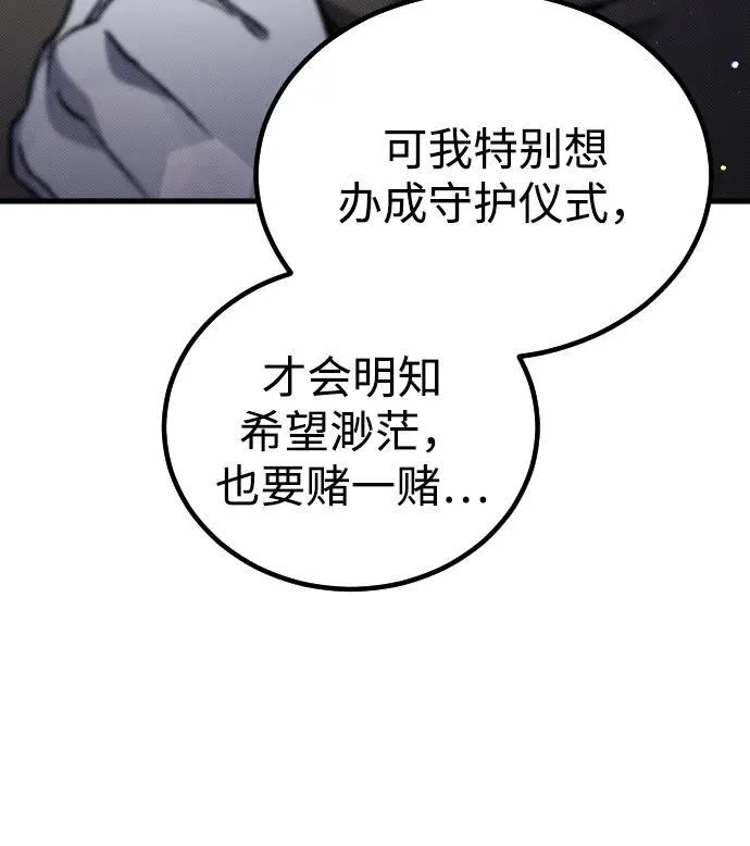 第5话 第9页