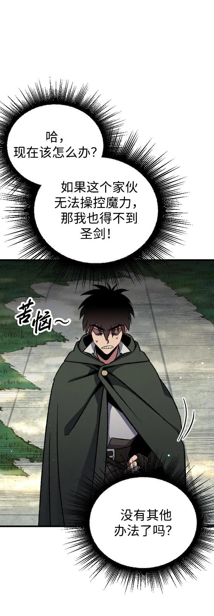 第5话 第10页