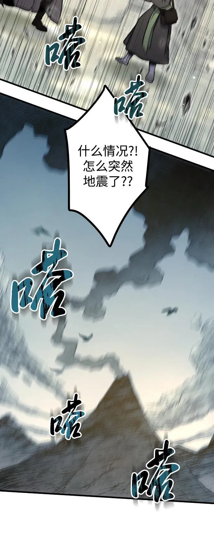 第5话 第12页