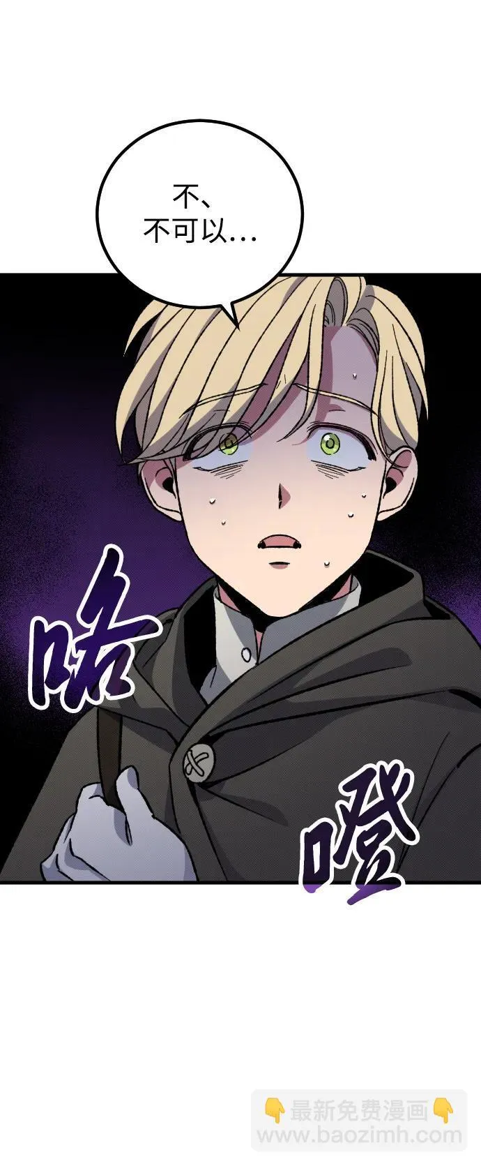第5话 第13页