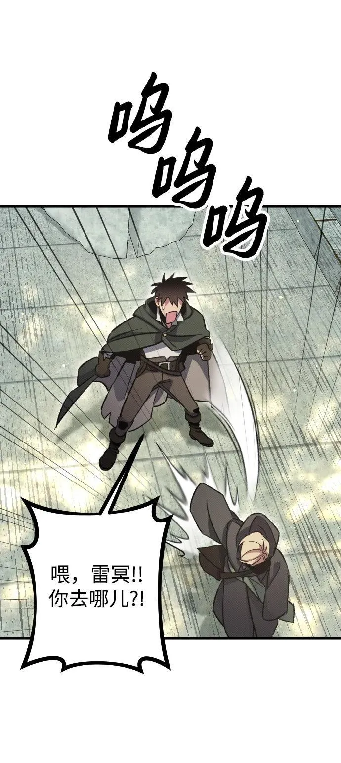 第5话 第14页