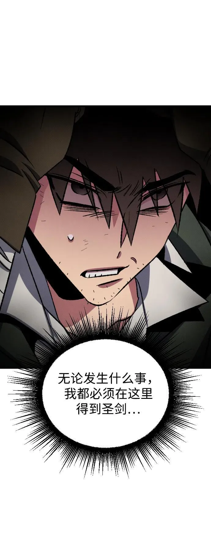 第5话 第20页