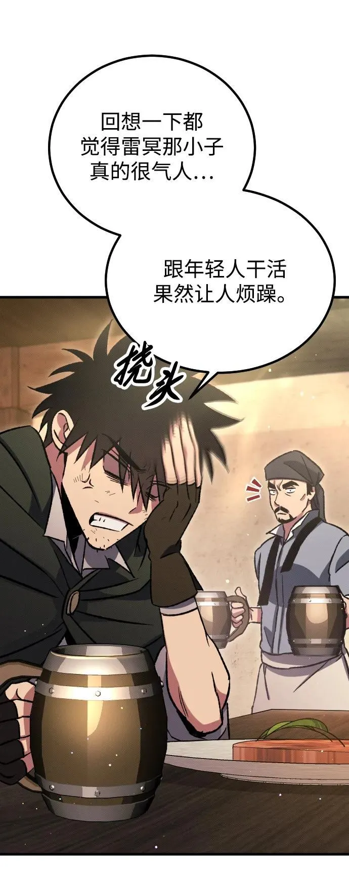 第5话 第21页
