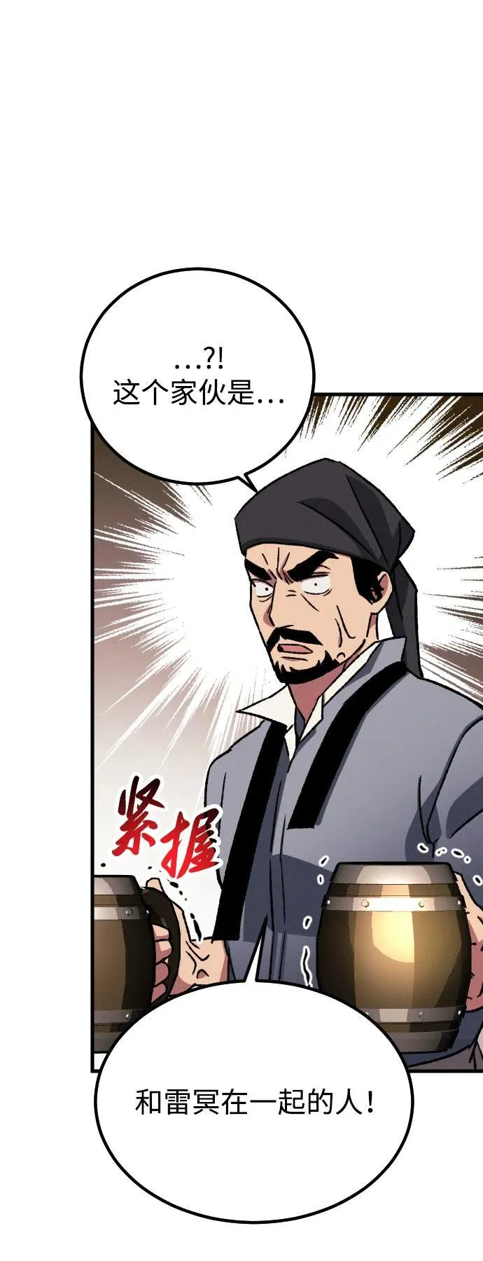 第5话 第22页