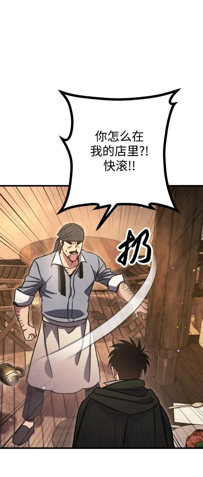 第5话 第24页