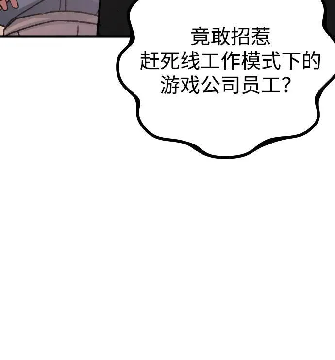 第5话 第27页
