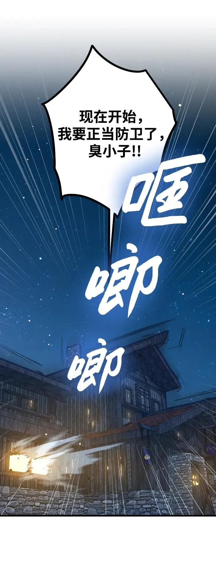 第5话 第28页