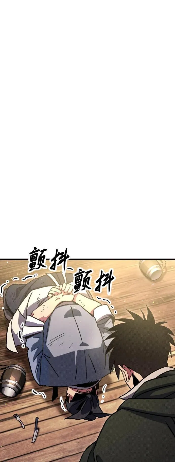 第5话 第29页