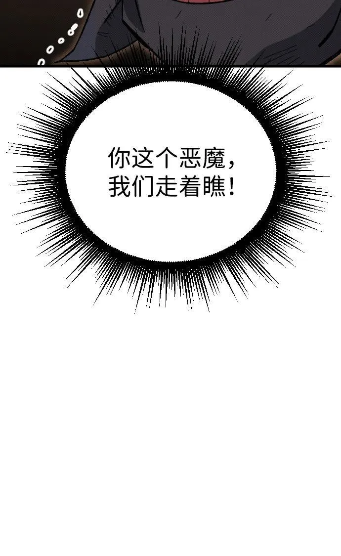 第5话 第31页