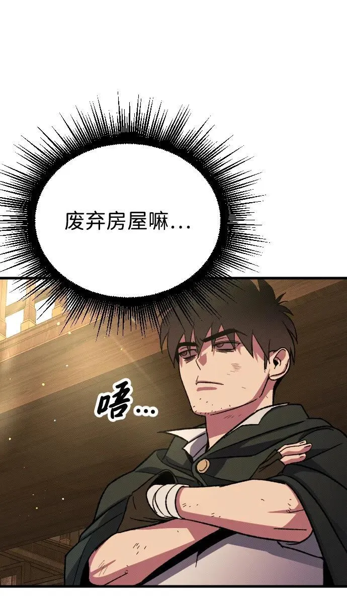 第5话 第37页