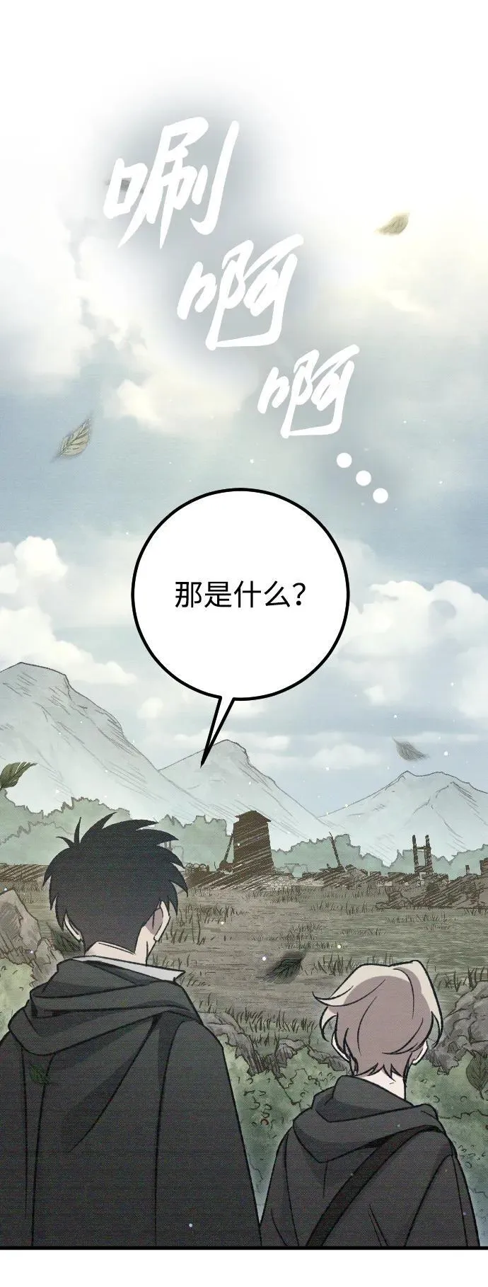 第5话 第38页