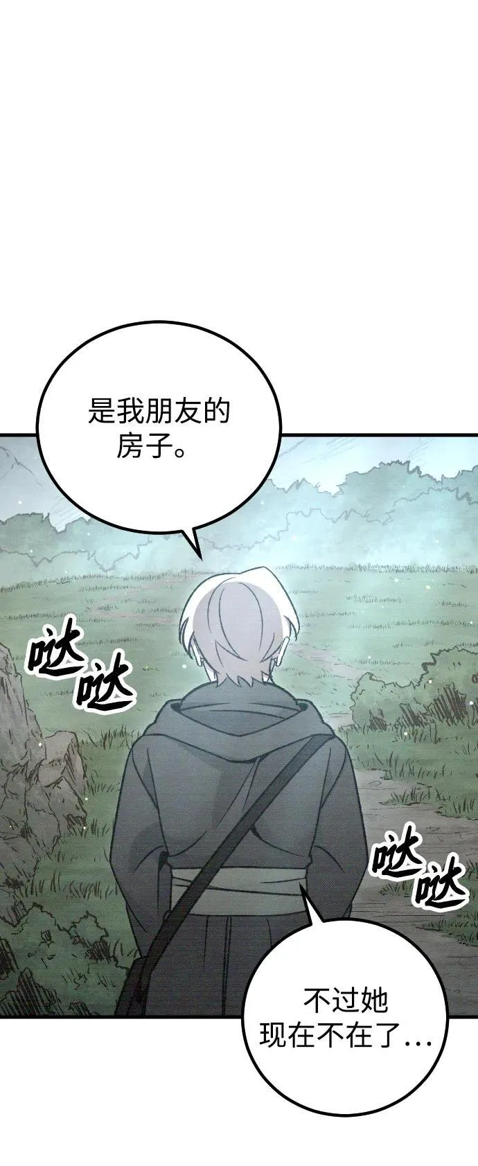 第5话 第39页
