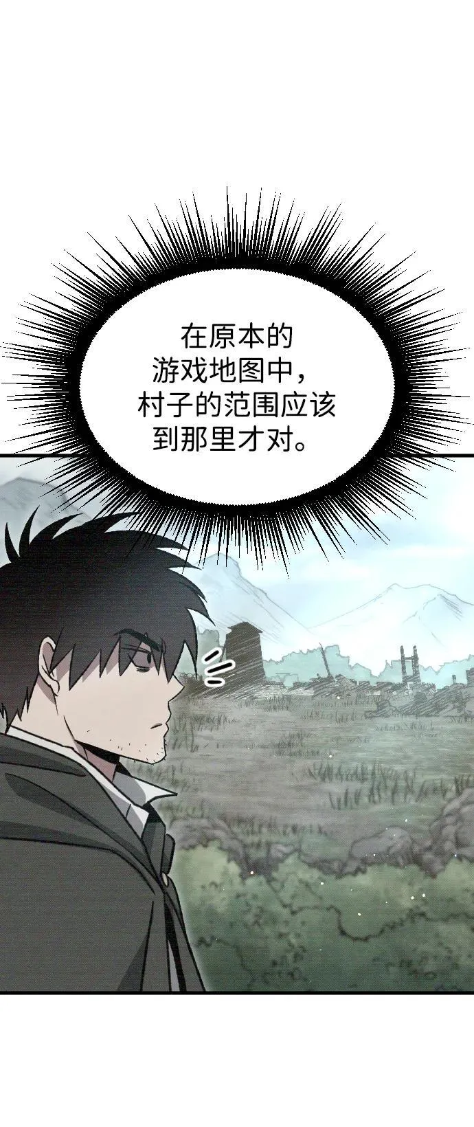 第5话 第40页