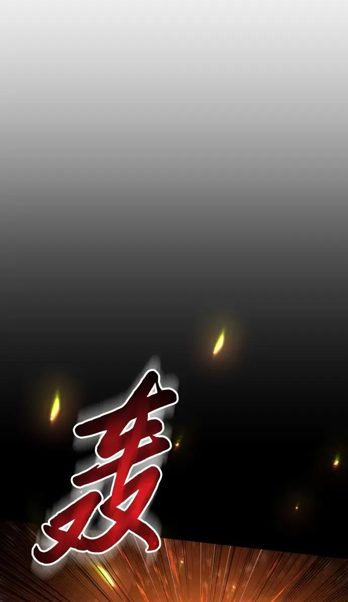 第5话 第43页