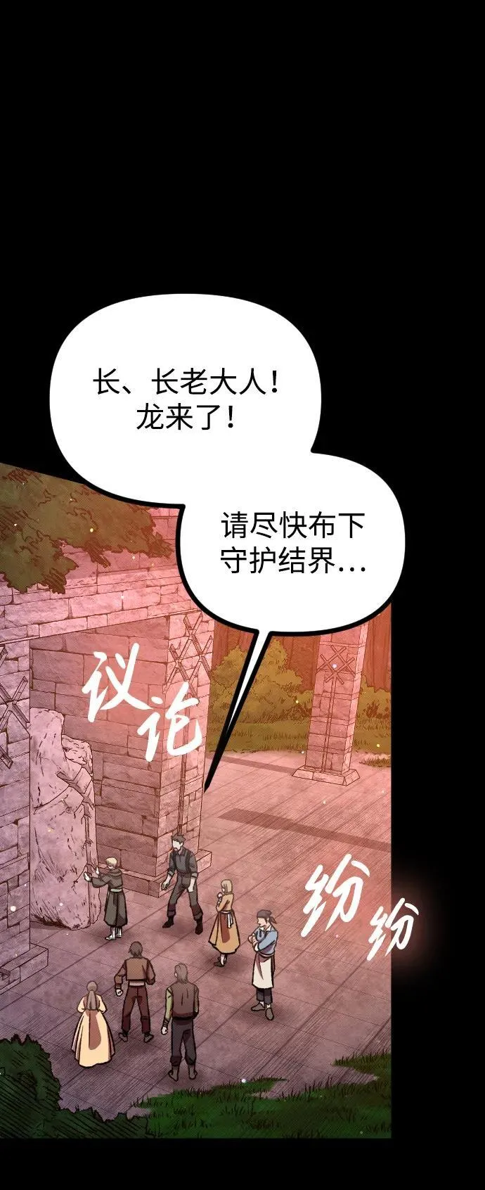 第5话 第45页