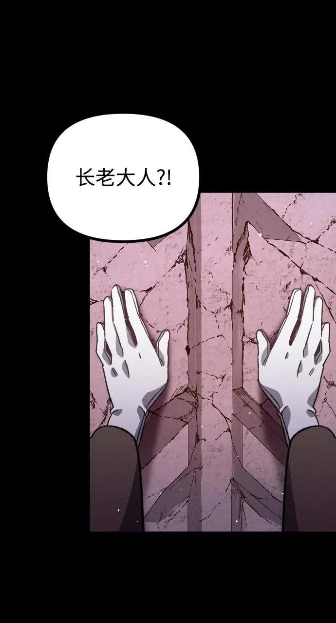 第5话 第46页