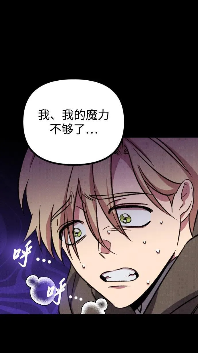 第5话 第47页