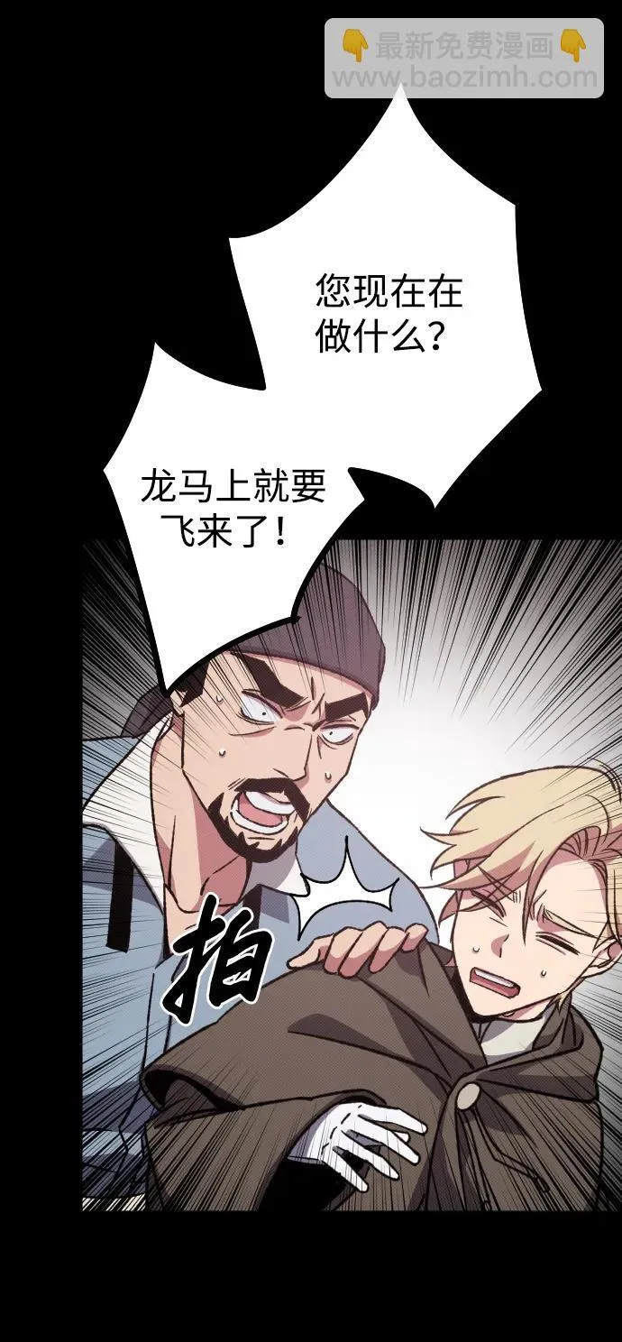 第5话 第48页