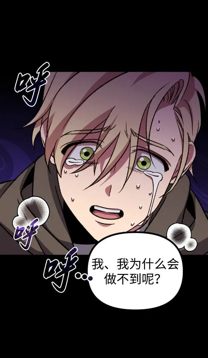 第5话 第49页