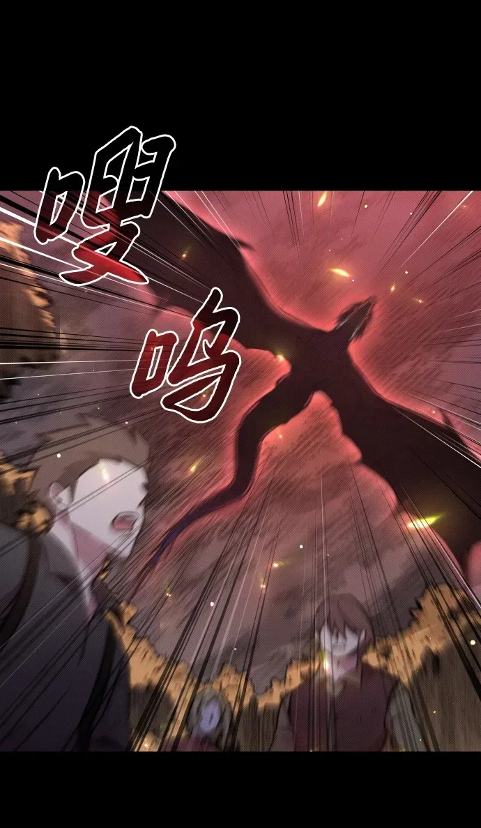 第5话 第50页