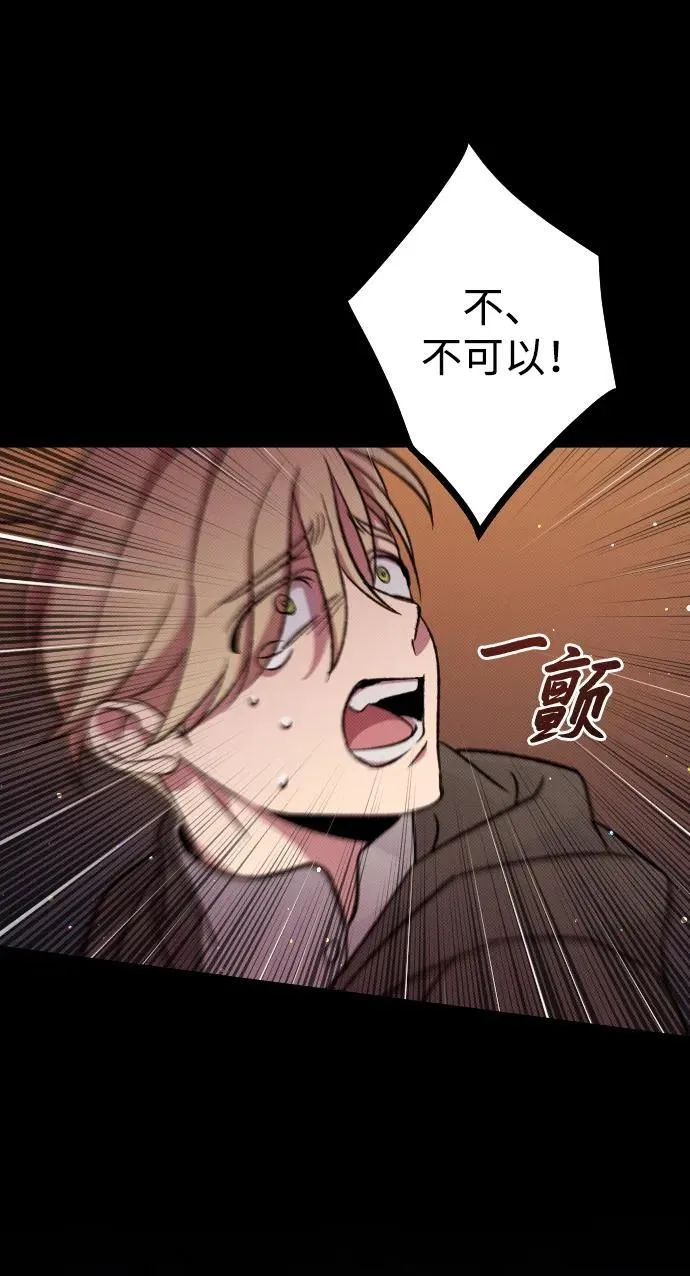 第5话 第52页