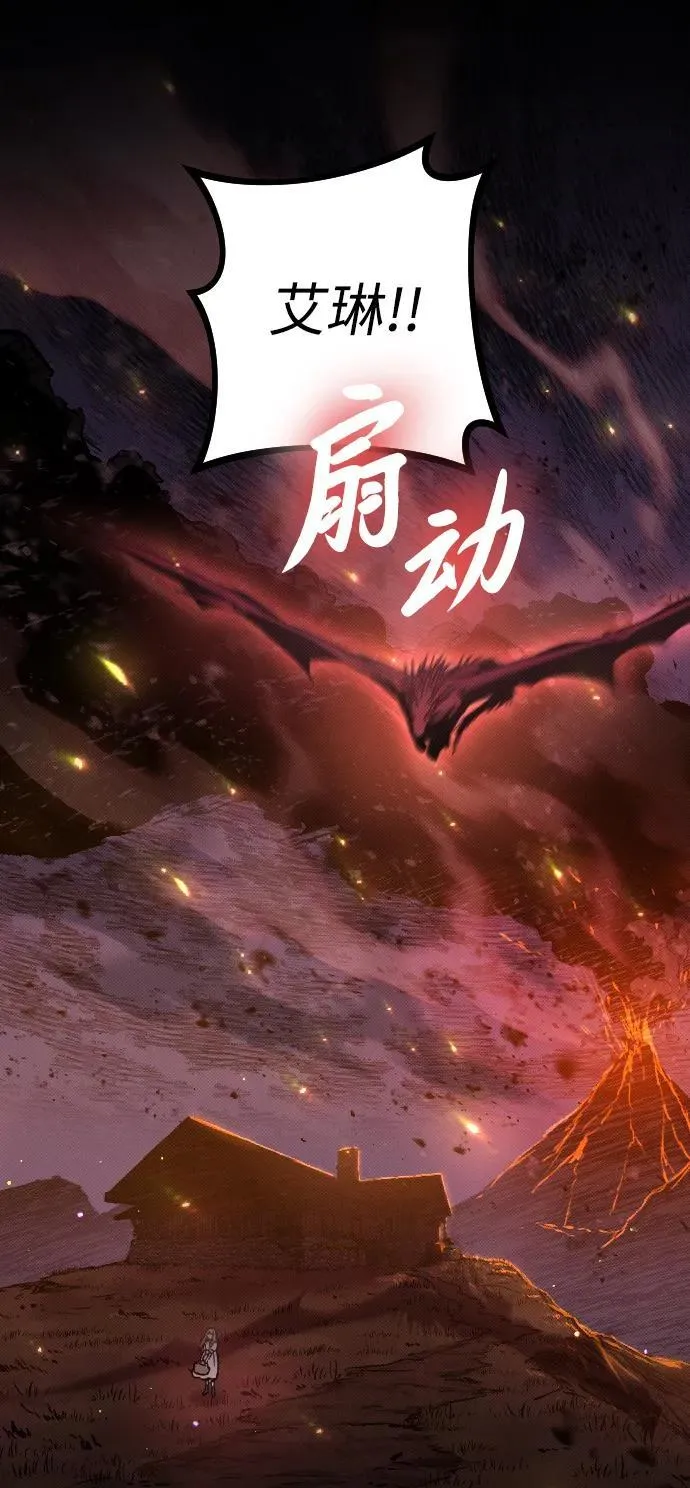 第5话 第53页