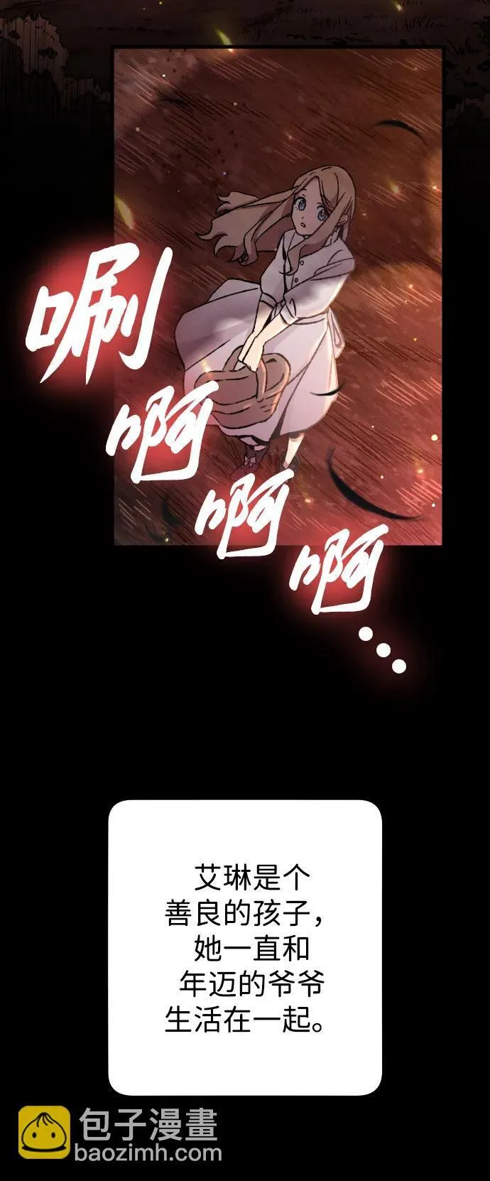 第5话 第54页