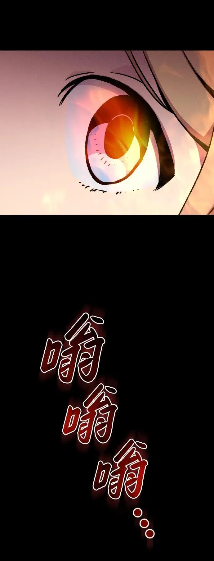 第5话 第55页