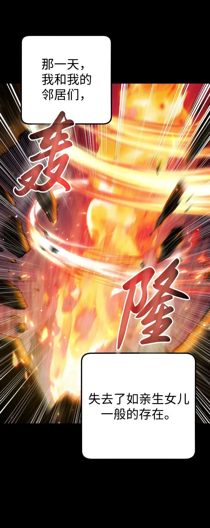 第5话 第56页