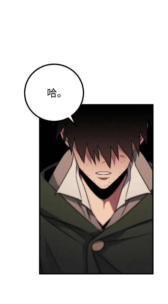 第5话 第60页