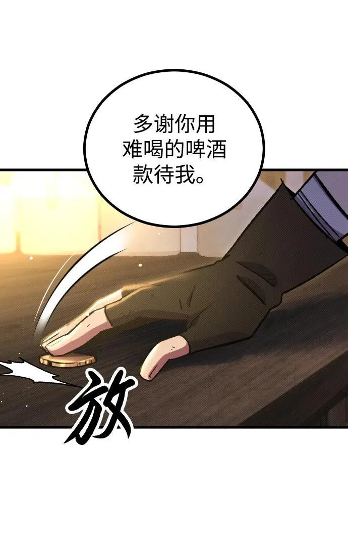 第5话 第61页