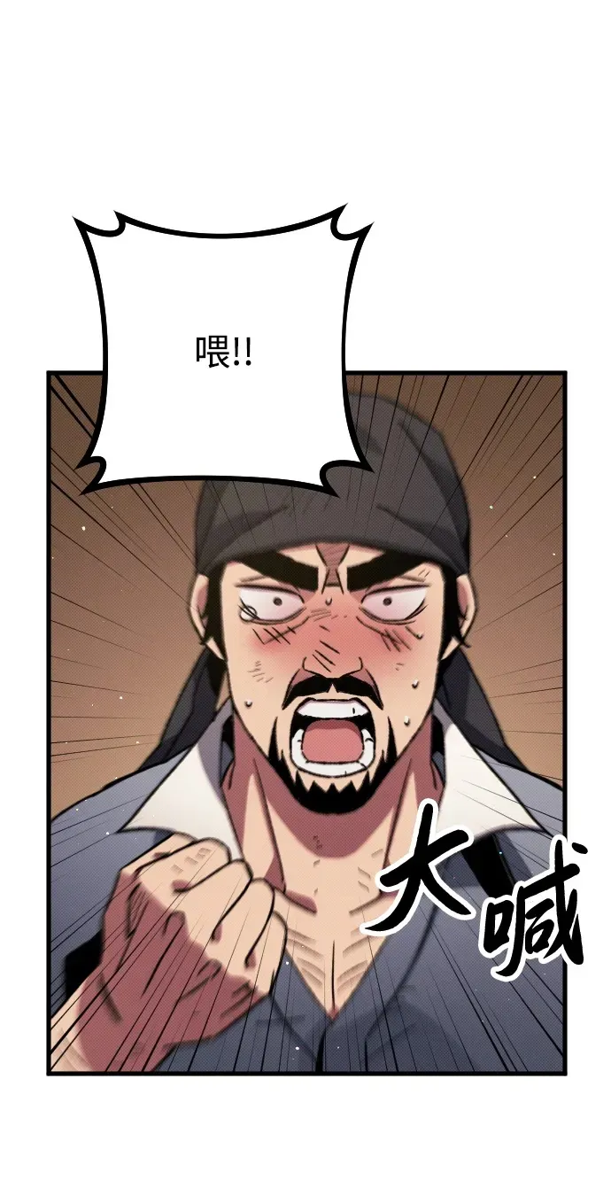 第5话 第63页