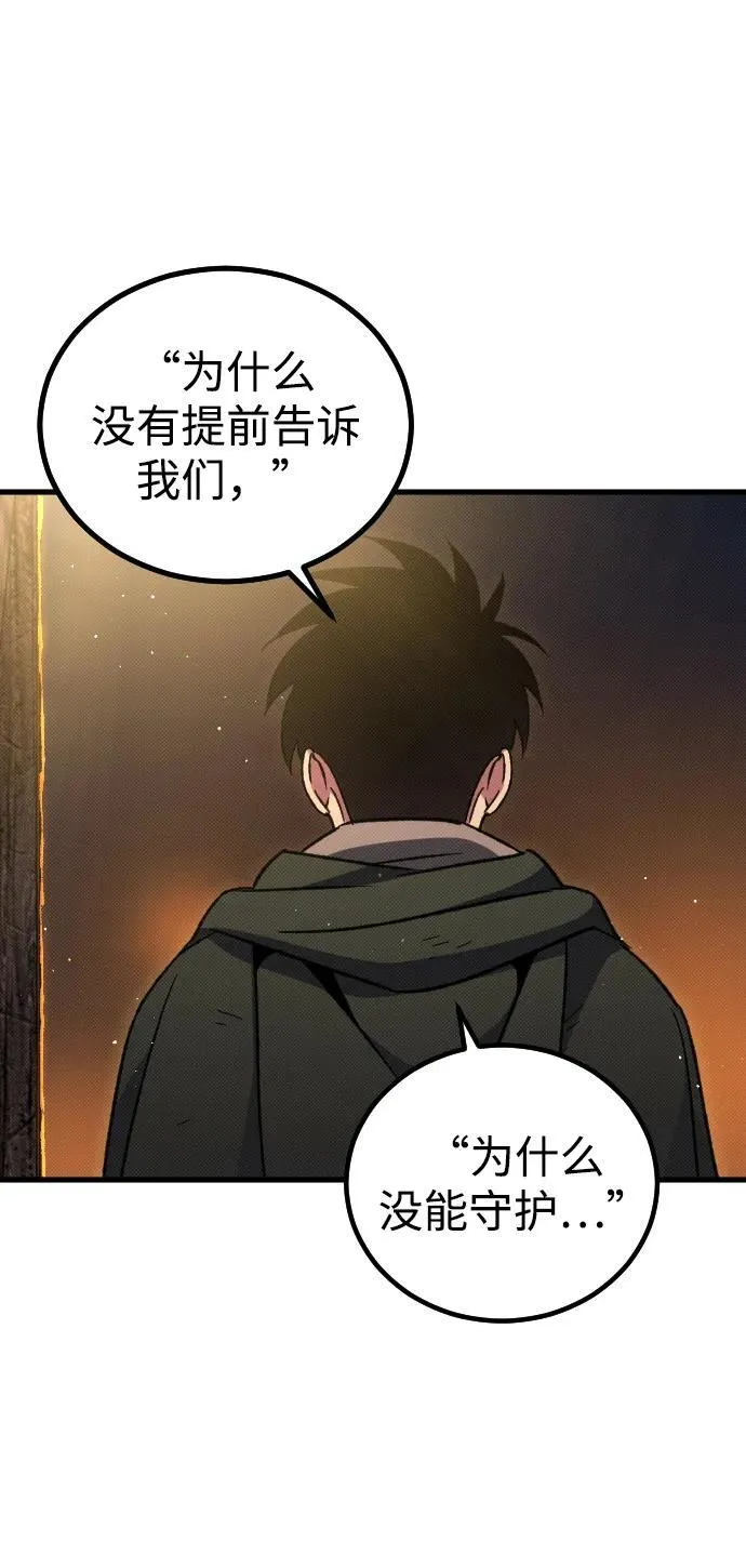 第5话 第64页