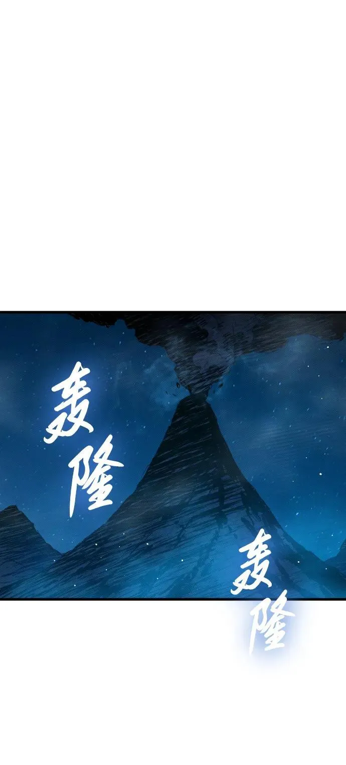 第5话 第67页