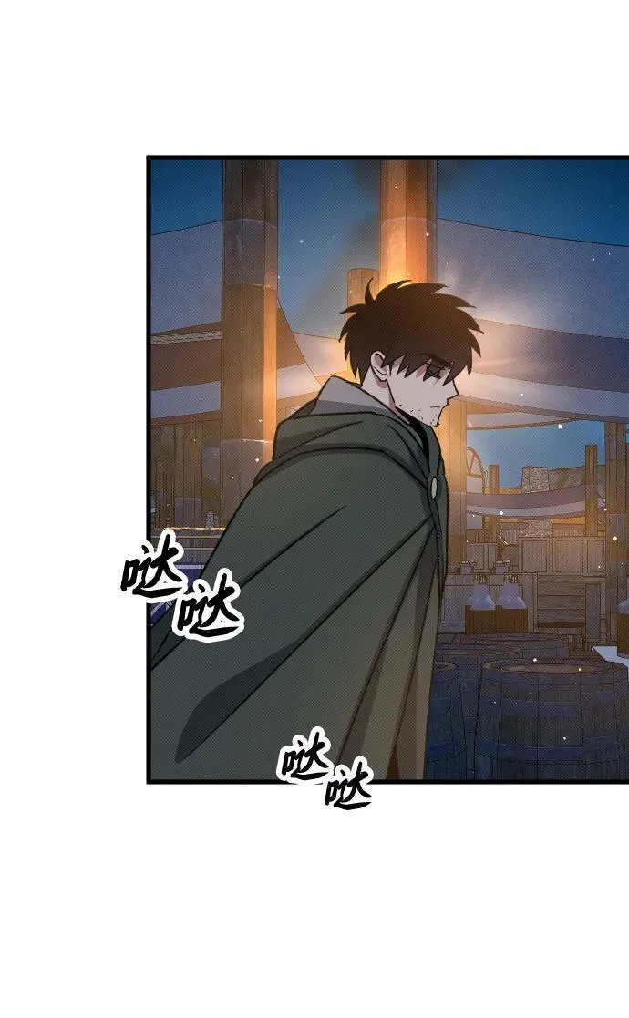 第5话 第68页