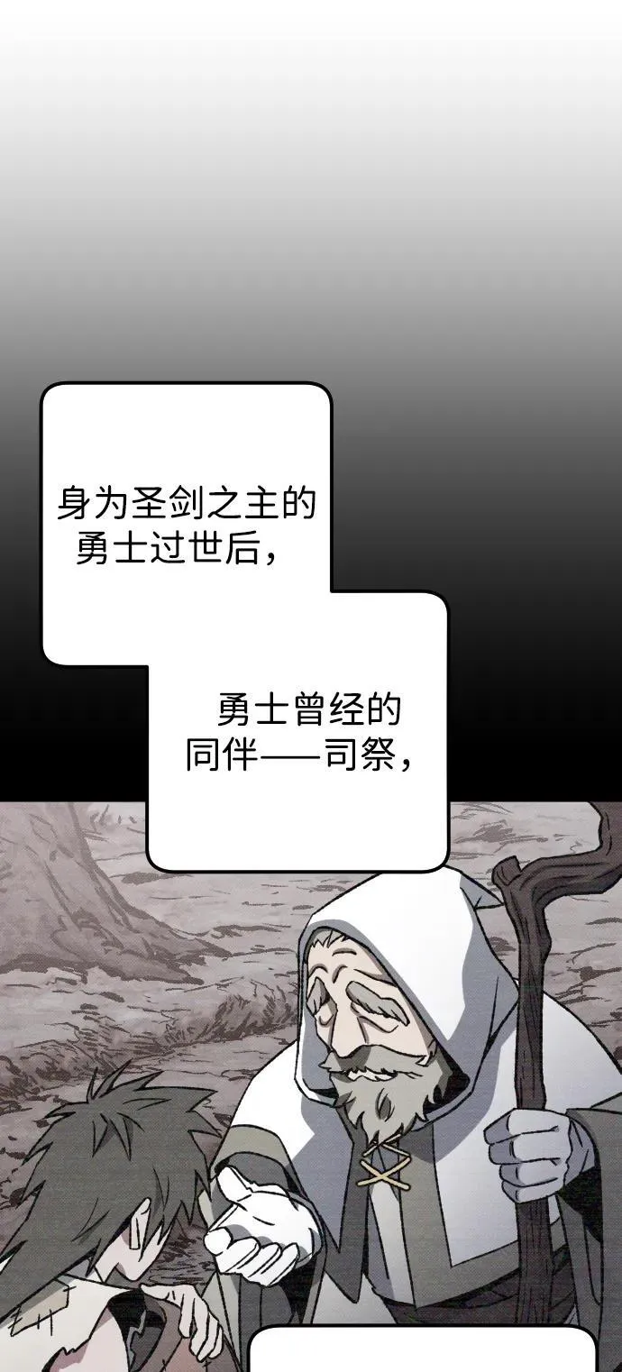第5话 第70页