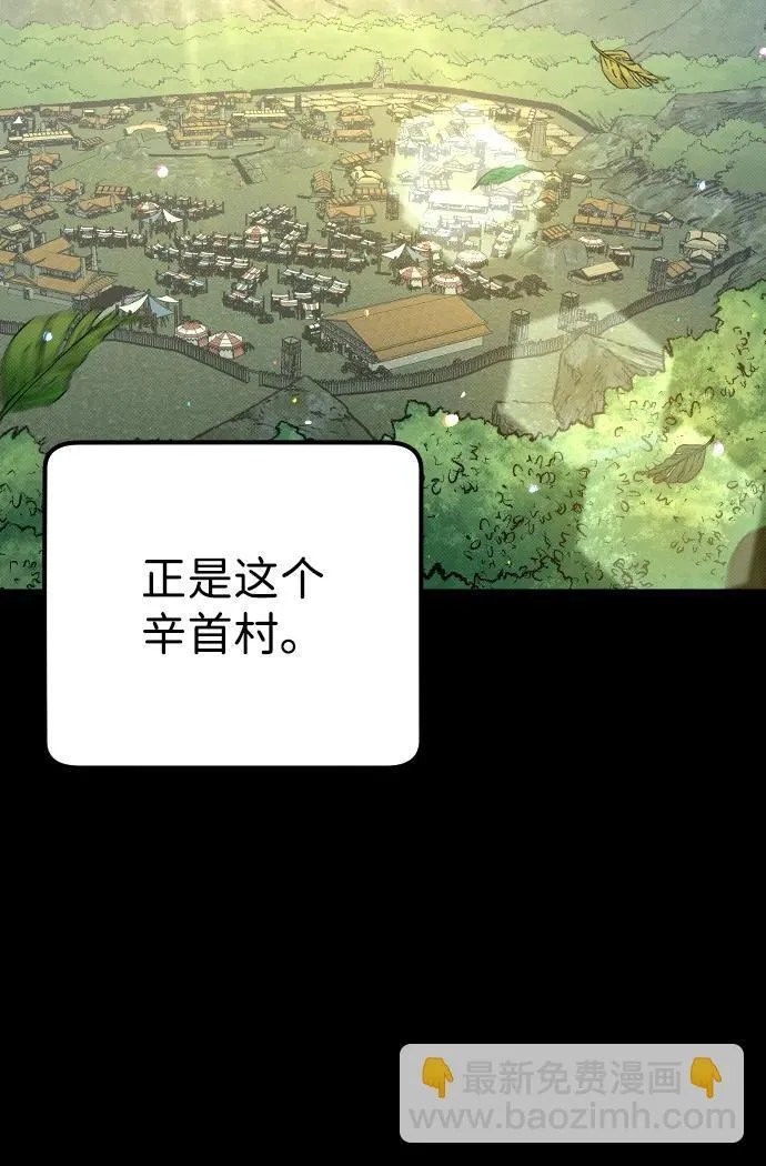 第5话 第72页