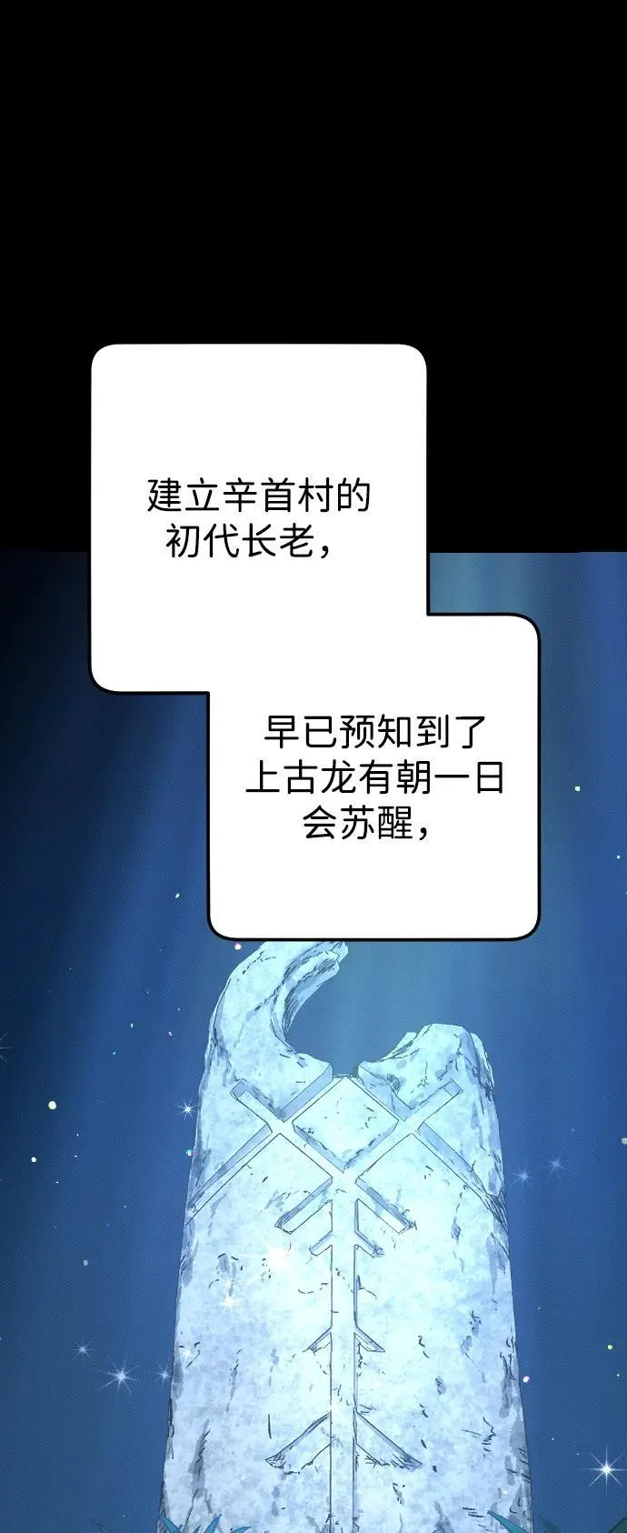 第5话 第75页